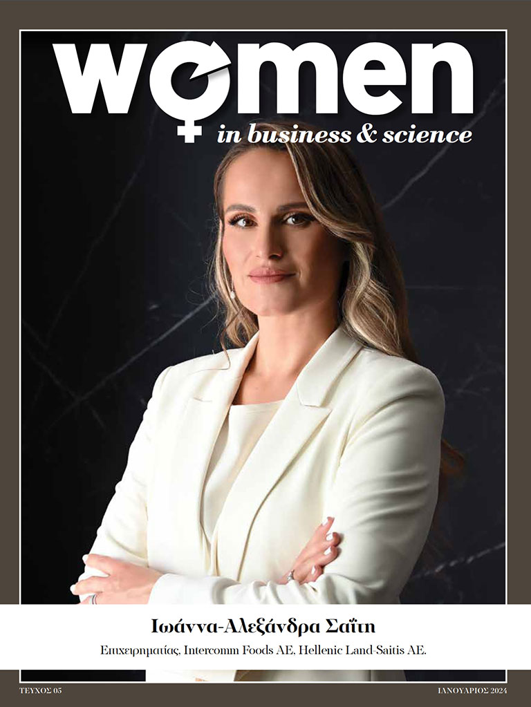 Women in Business Magazine